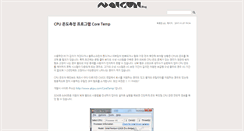 Desktop Screenshot of ahngun.com
